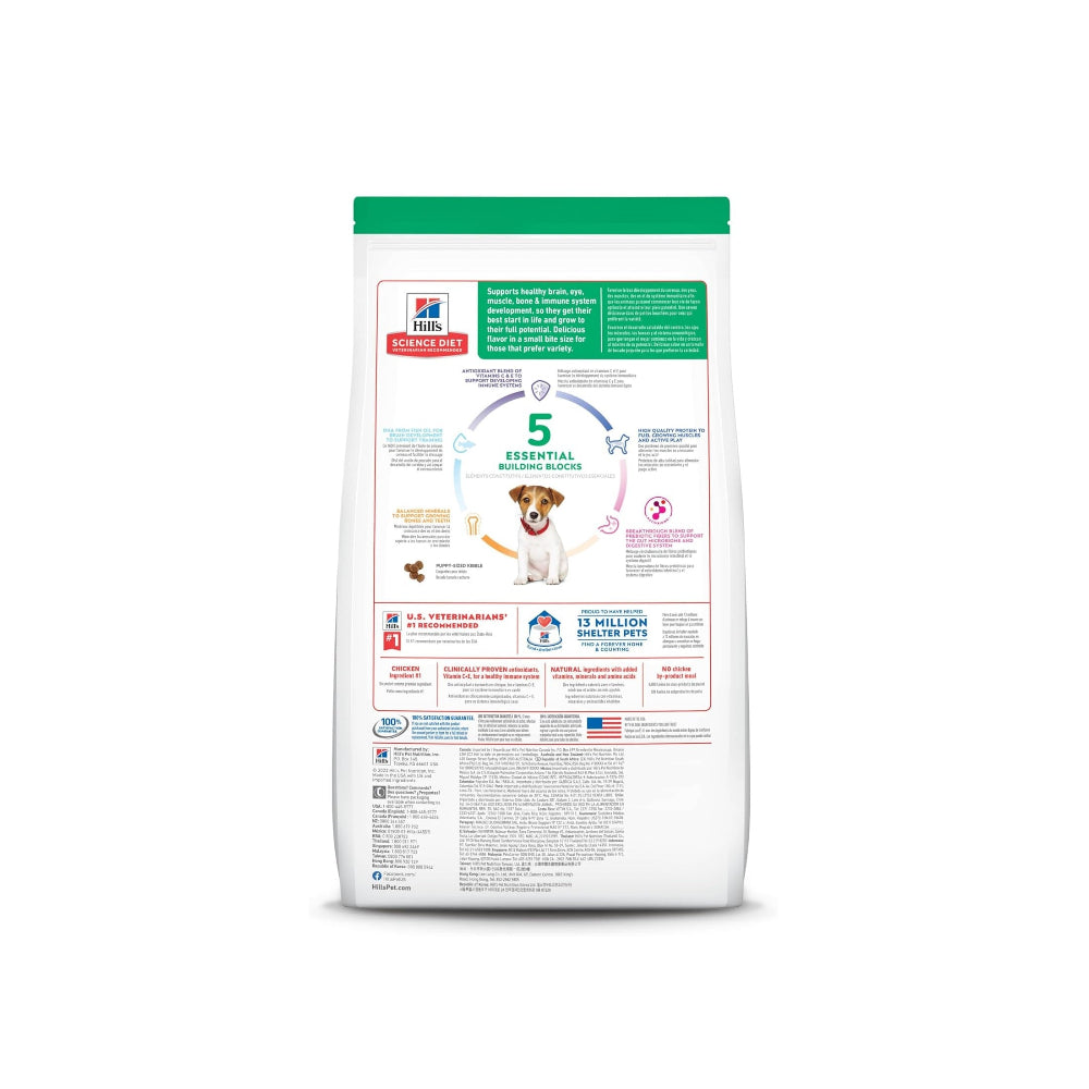 Science Diet - Small Bites Chicken & Brown Rice Puppy Dog Dry Food